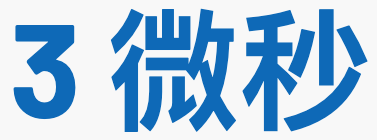 安馳科技ADI